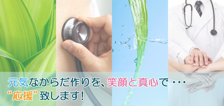 施設基準・届け出等の写真(茨城県石岡市)